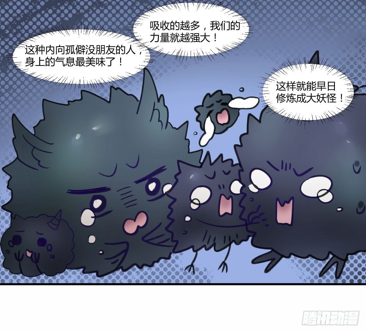 你很烦，离我远一点