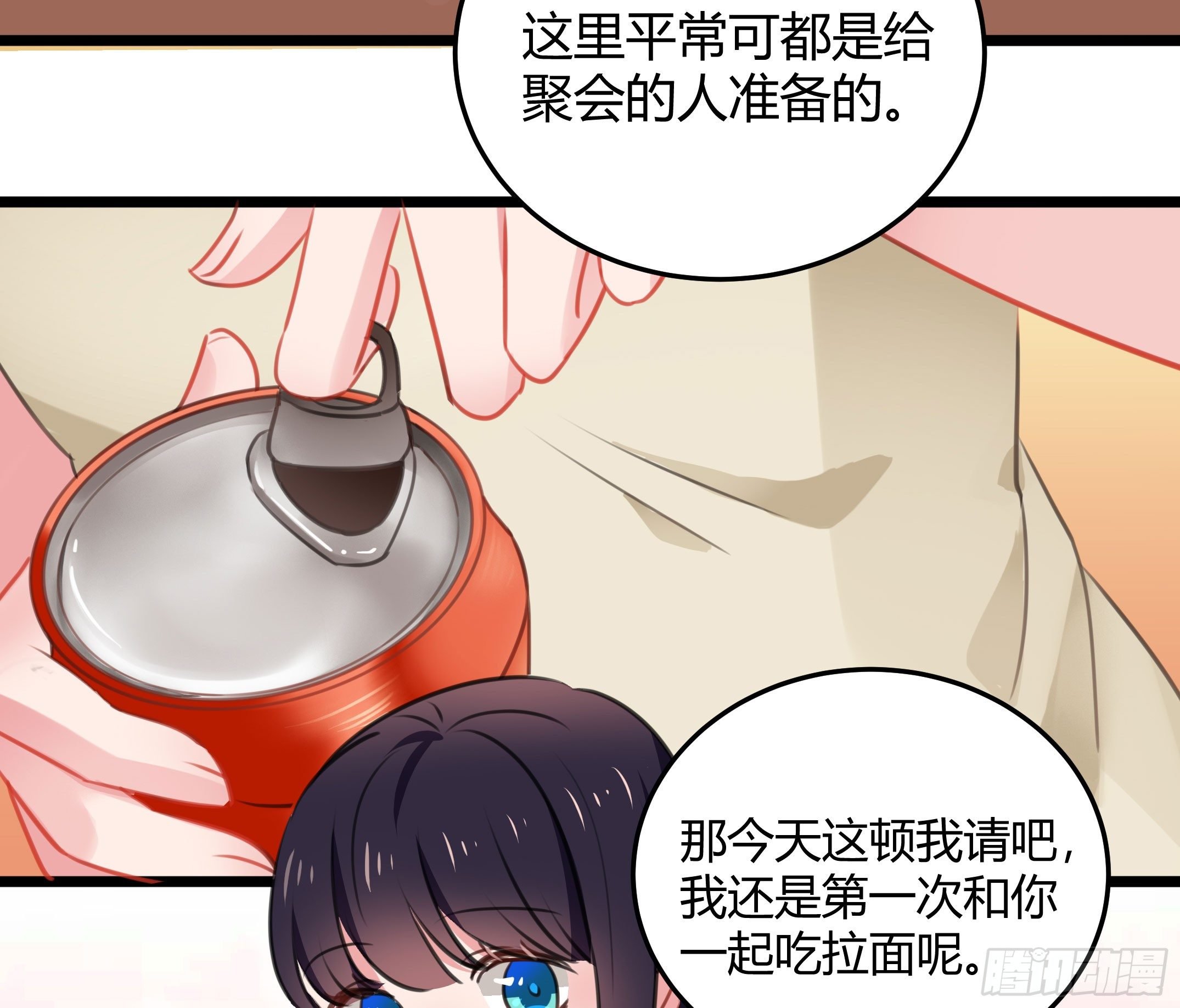 赛前热身
