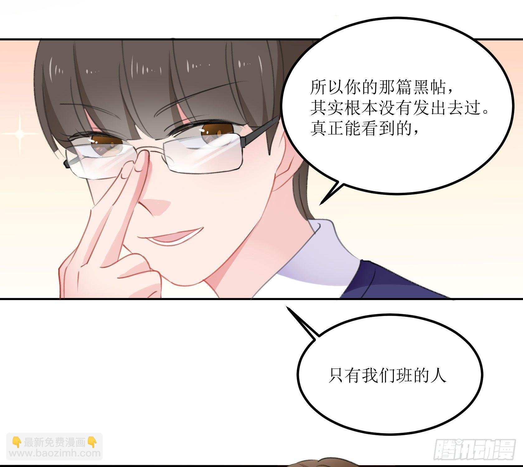 真相大白