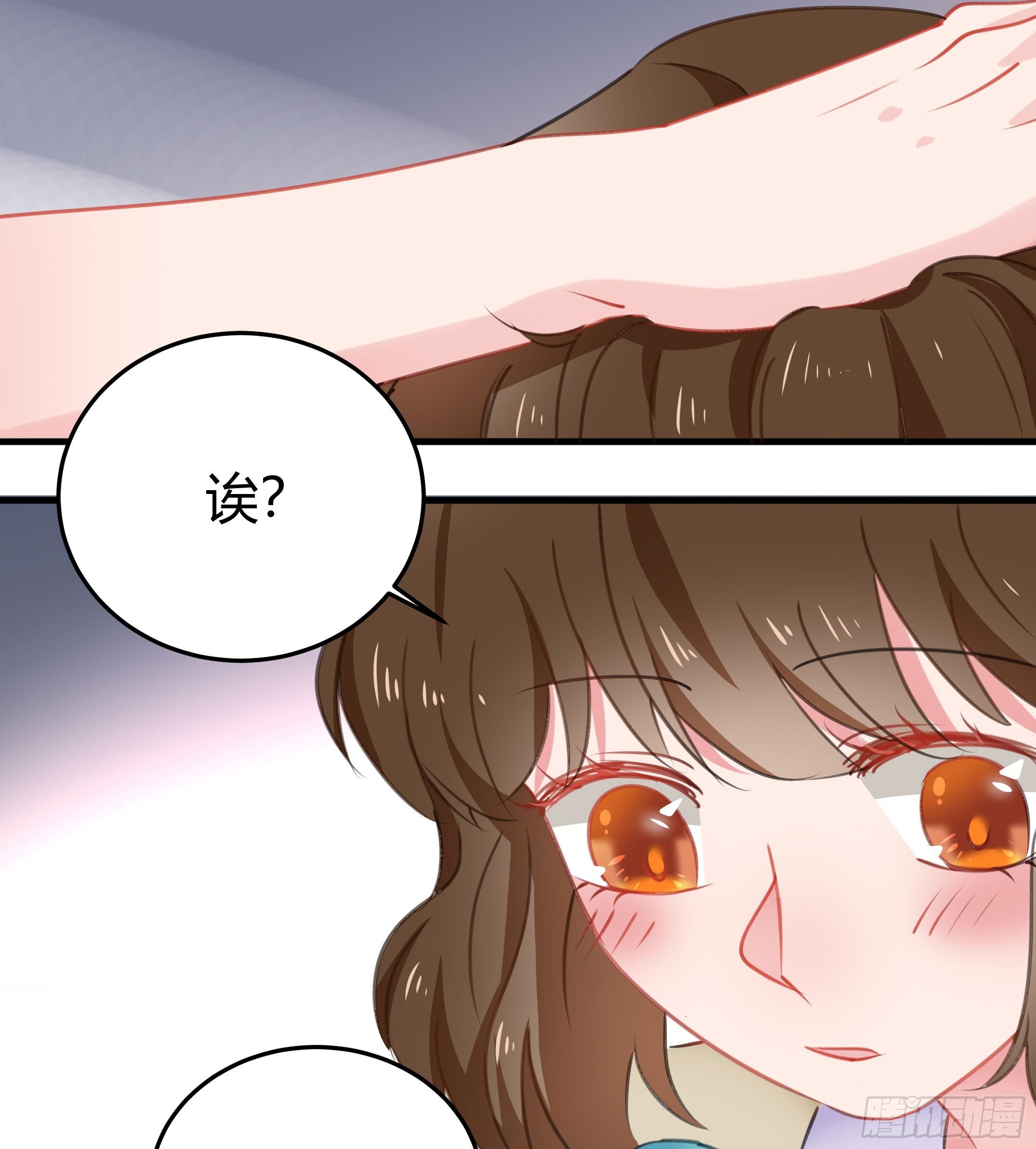 心是不会骗人的