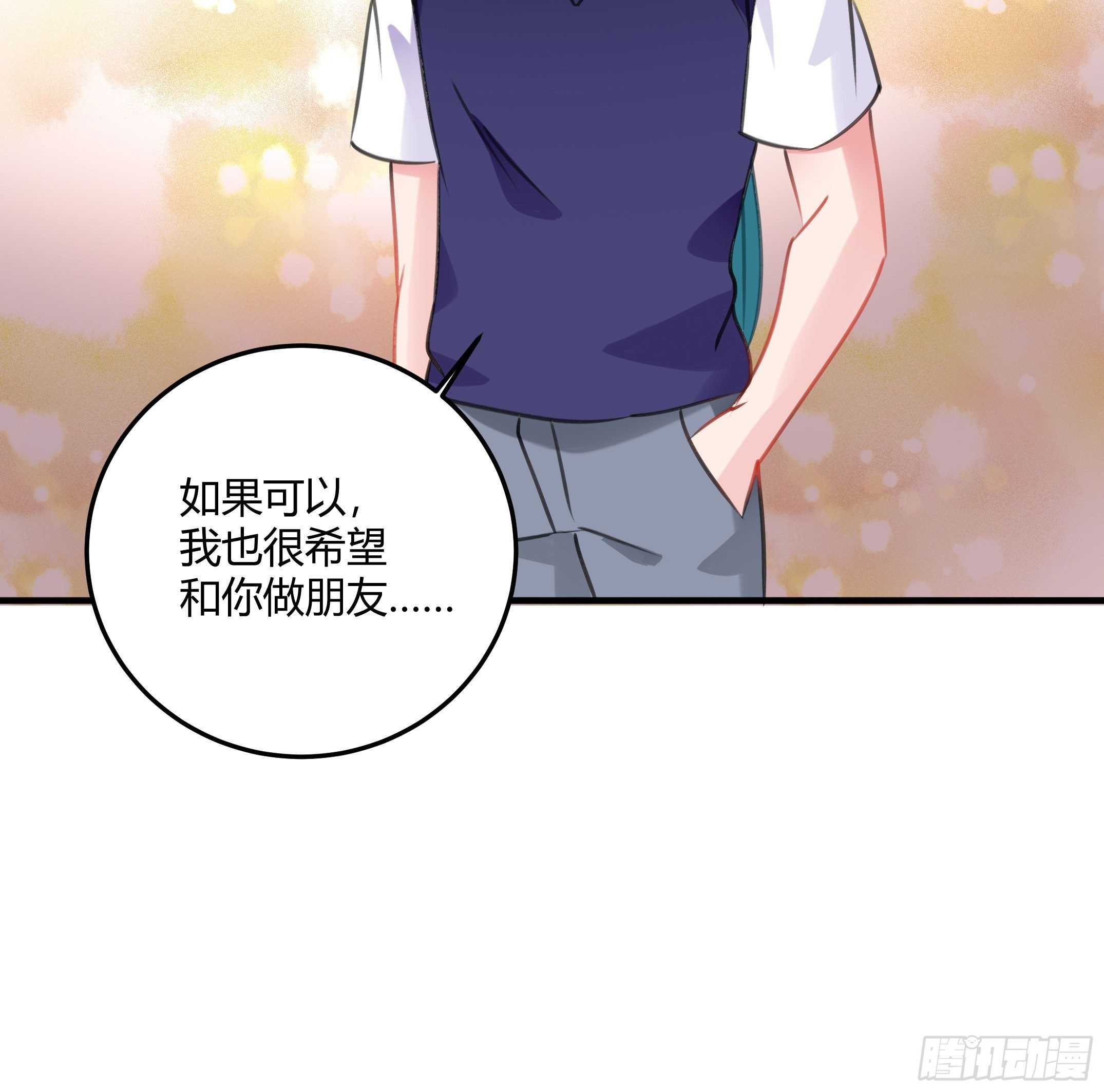 心是不会骗人的