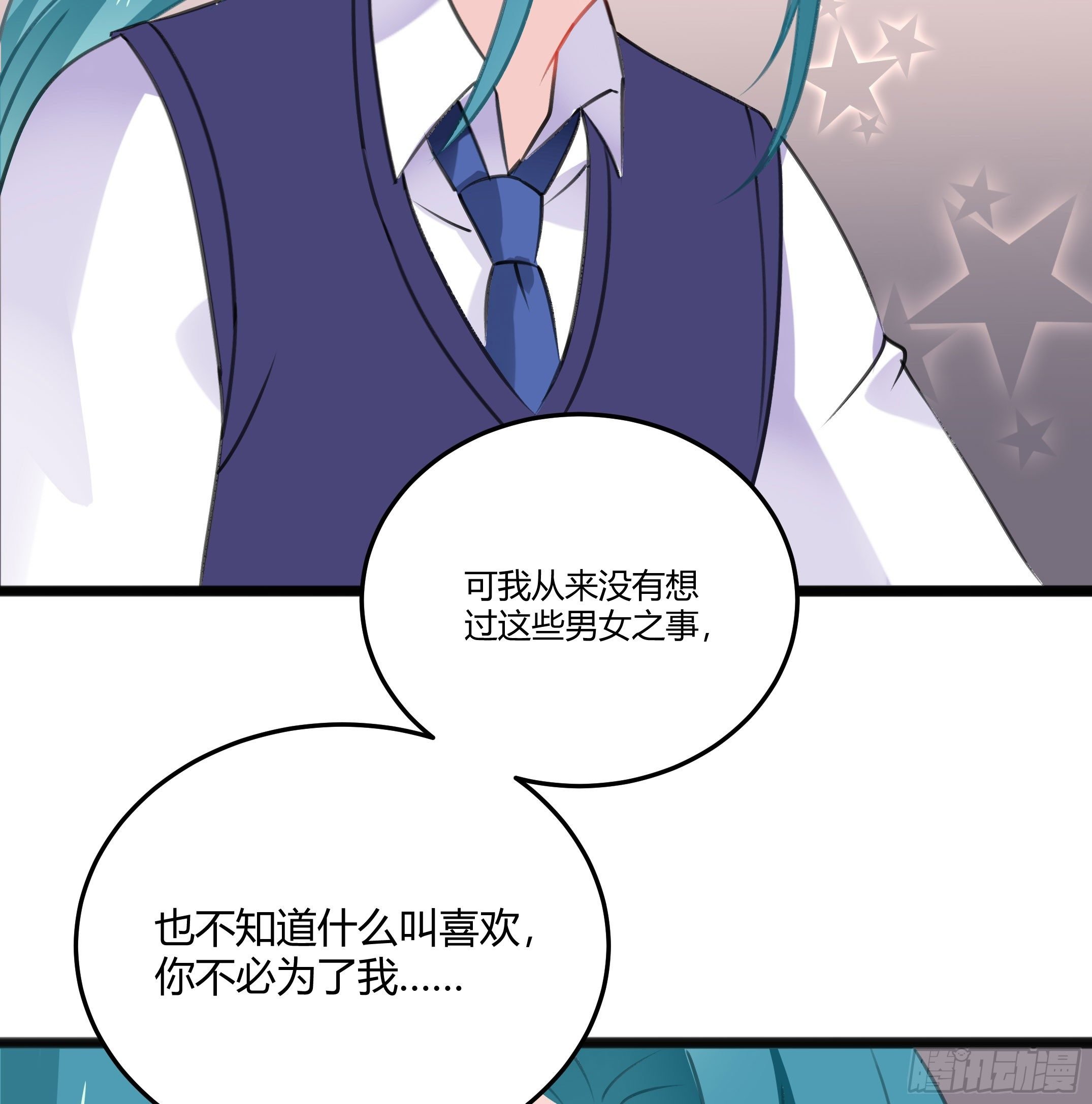 心是不会骗人的