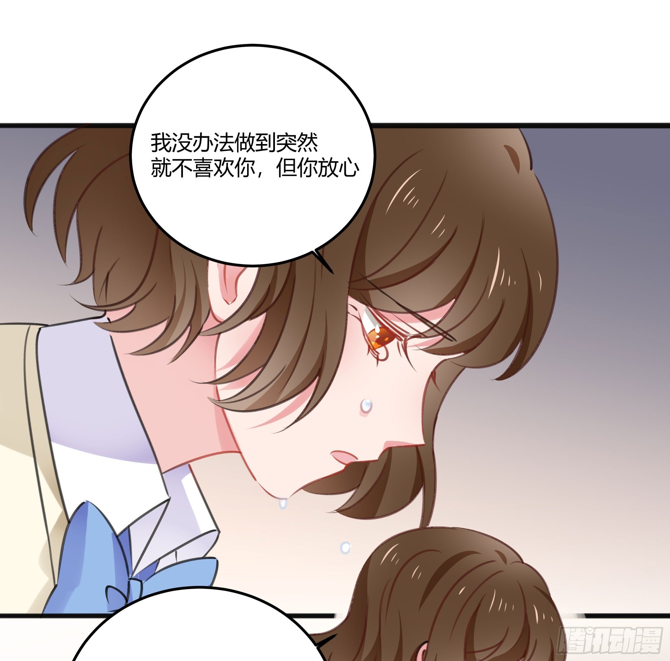 心是不会骗人的