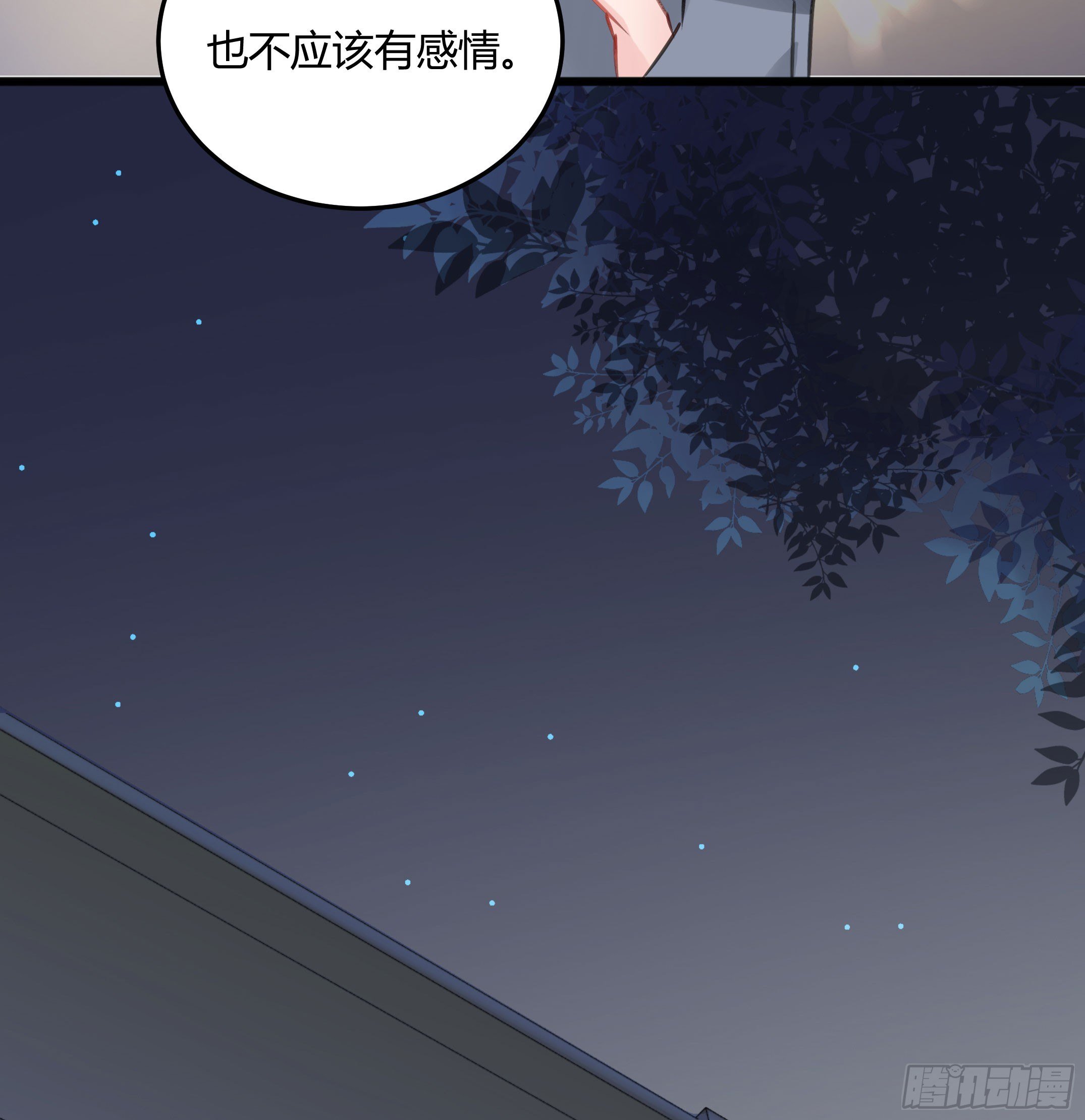 心是不会骗人的