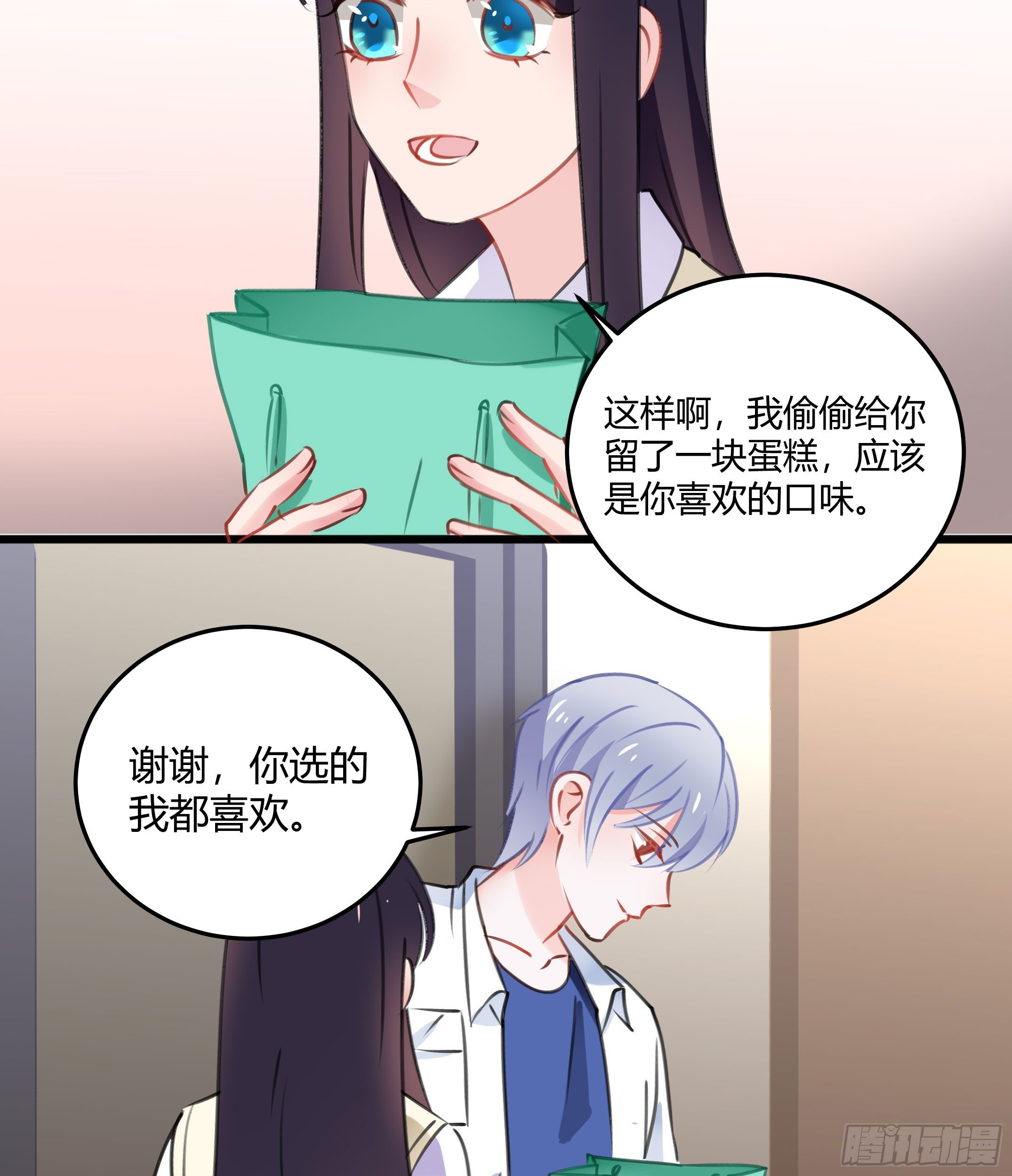 心是不会骗人的