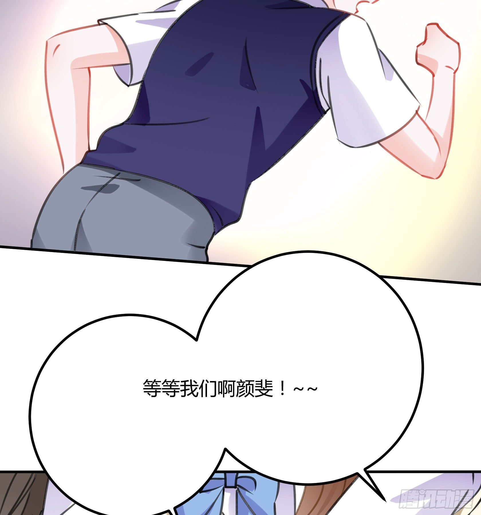 危机感