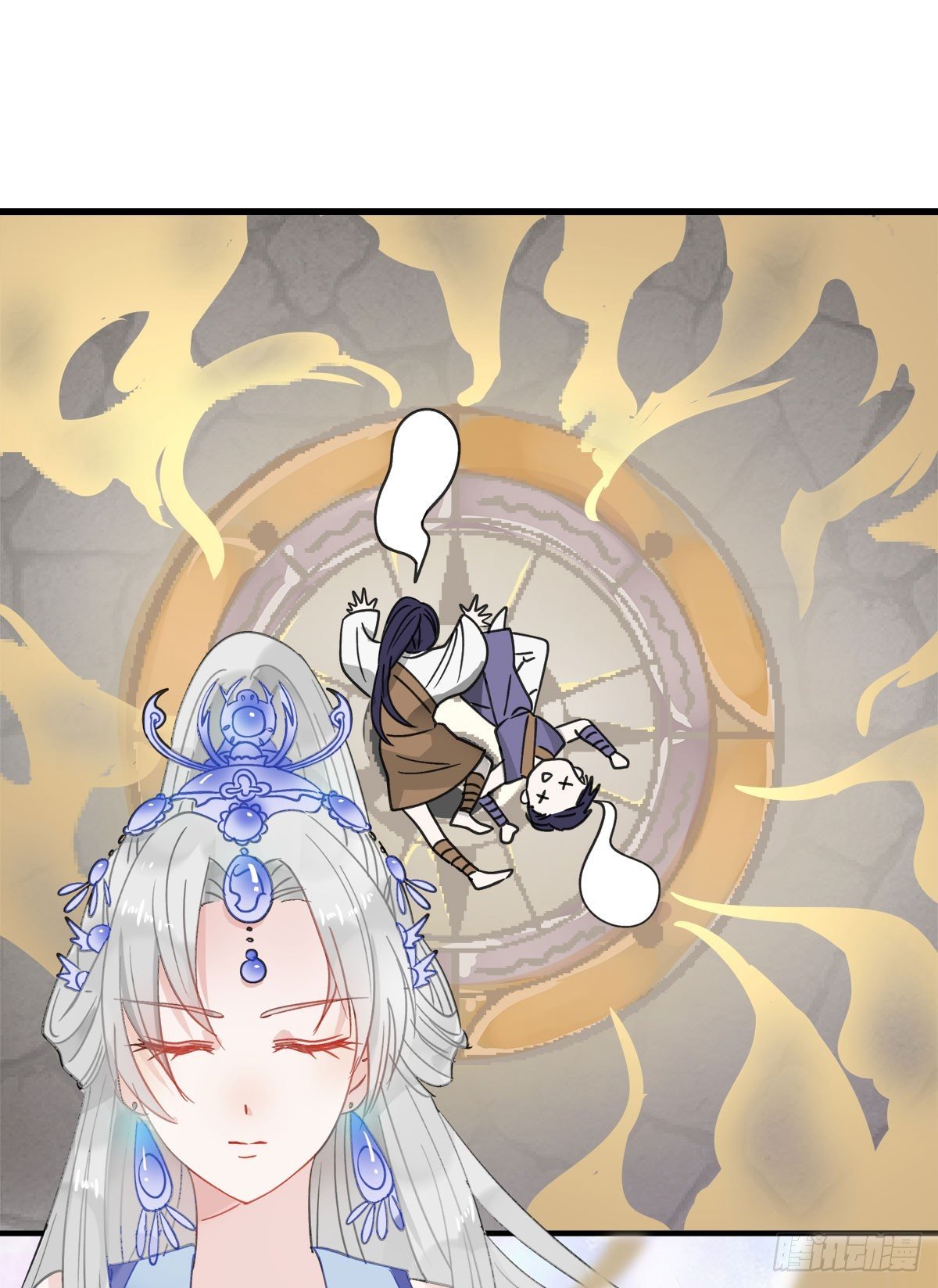 守护神