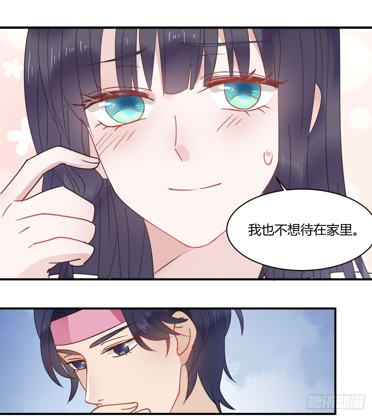 守护神