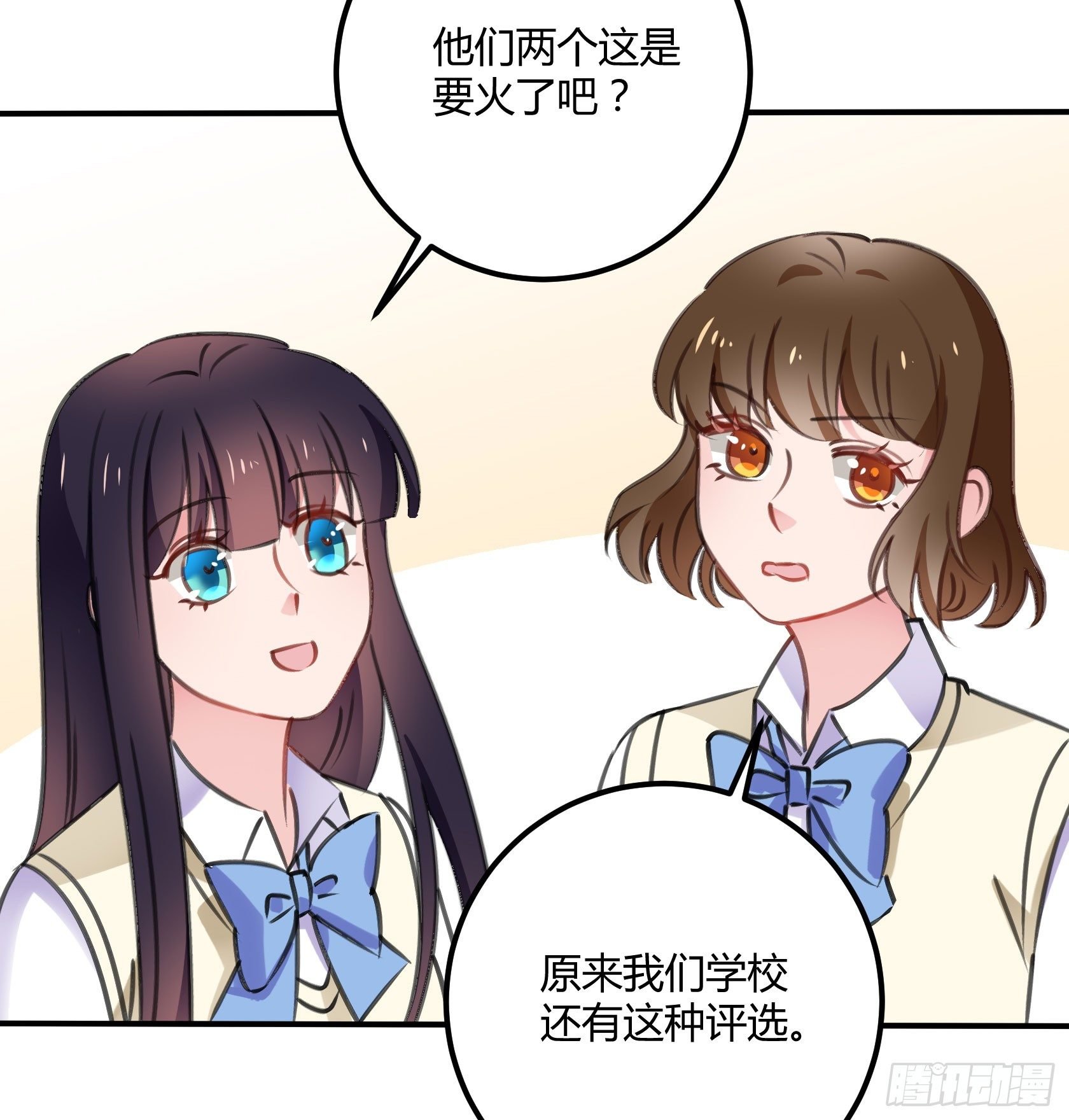 最好的朋友