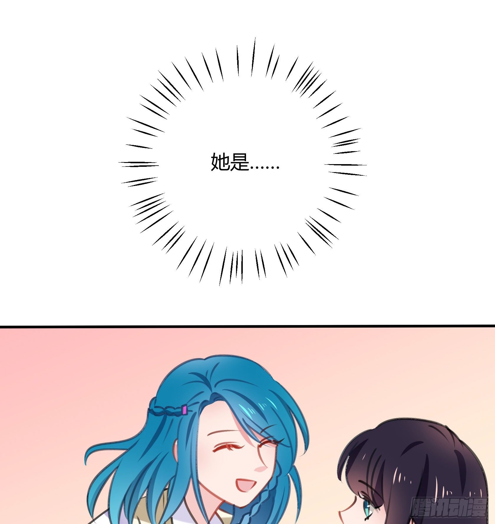 最好的朋友