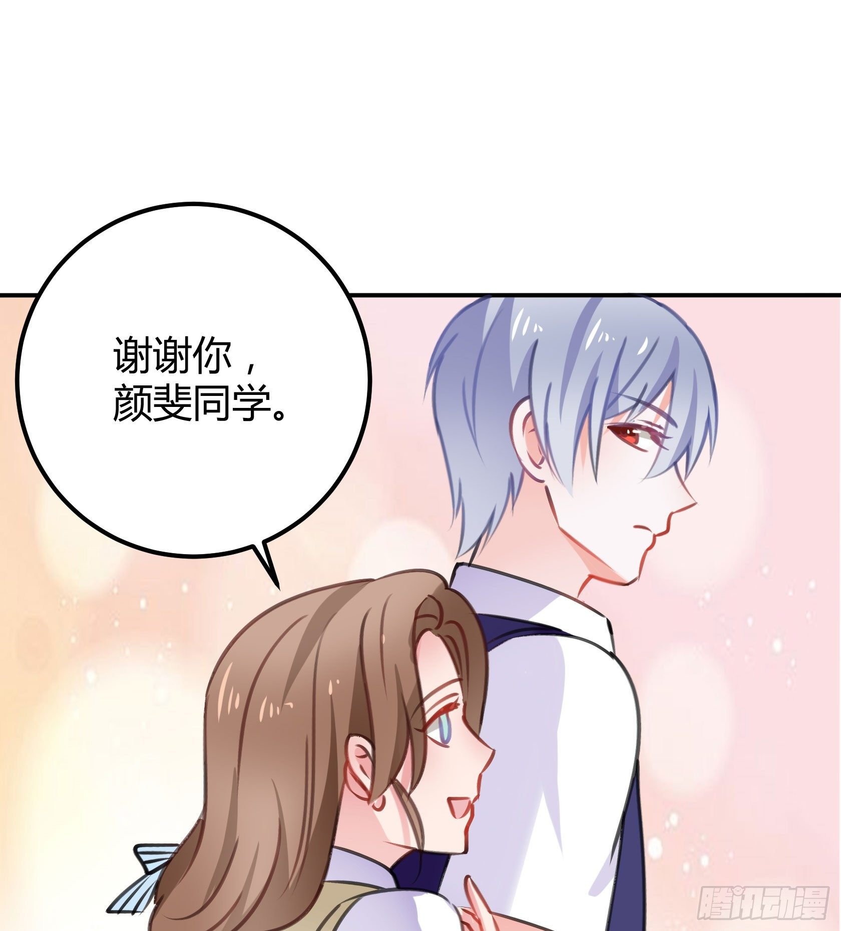 从那时起，我就对颜斐同学很有好感