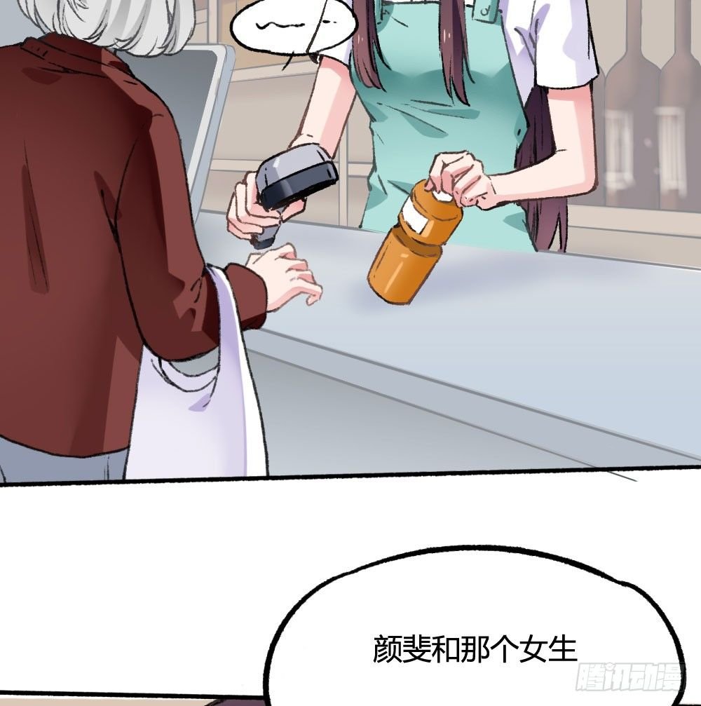 糟了，是心动的感觉