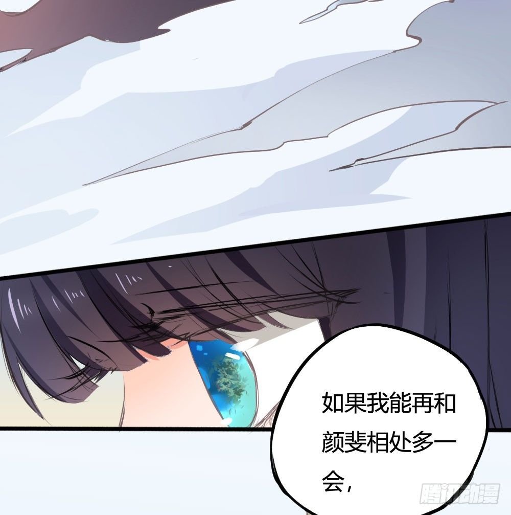 我知道逃避不是办法