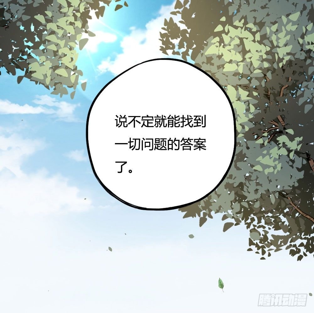 我知道逃避不是办法