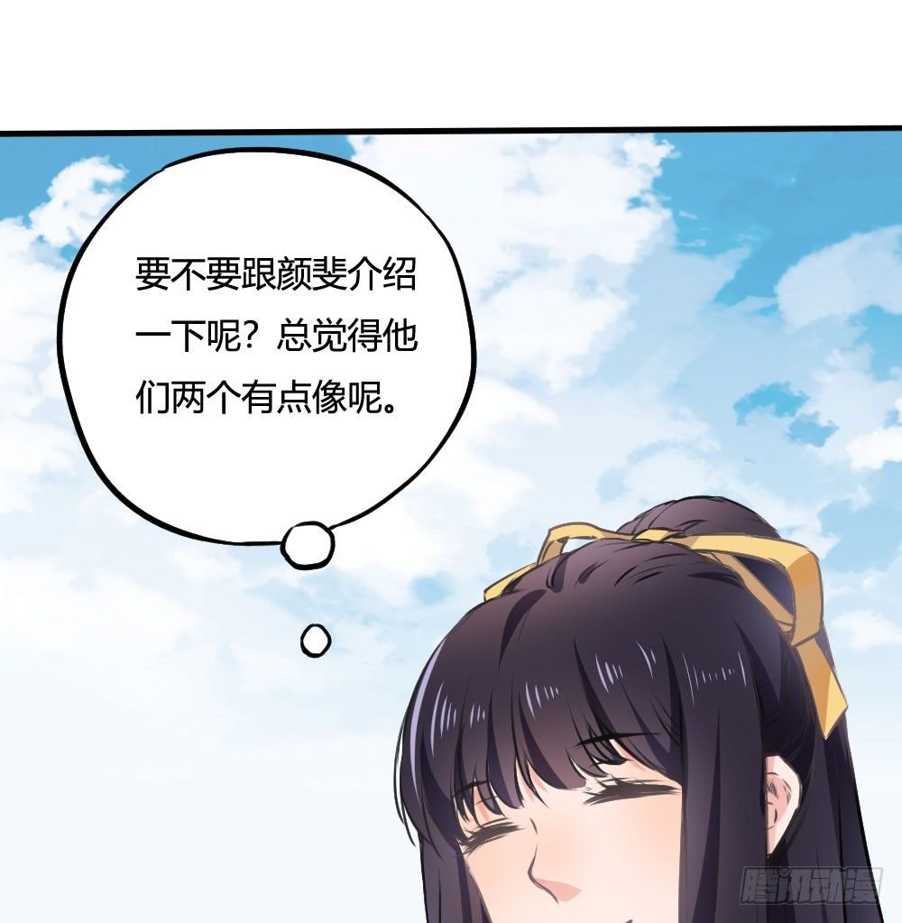 我知道逃避不是办法