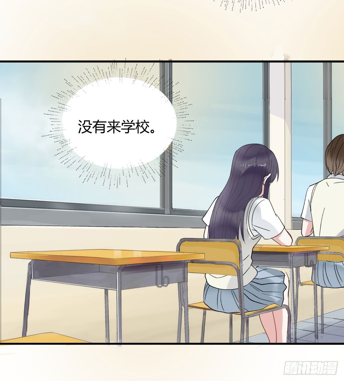 新同学沈青山