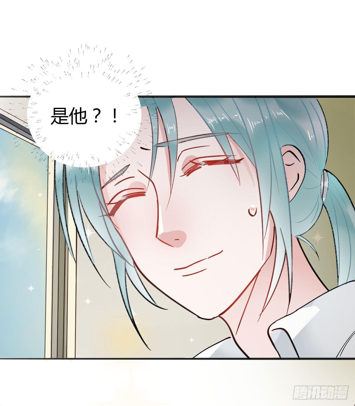 新同学沈青山