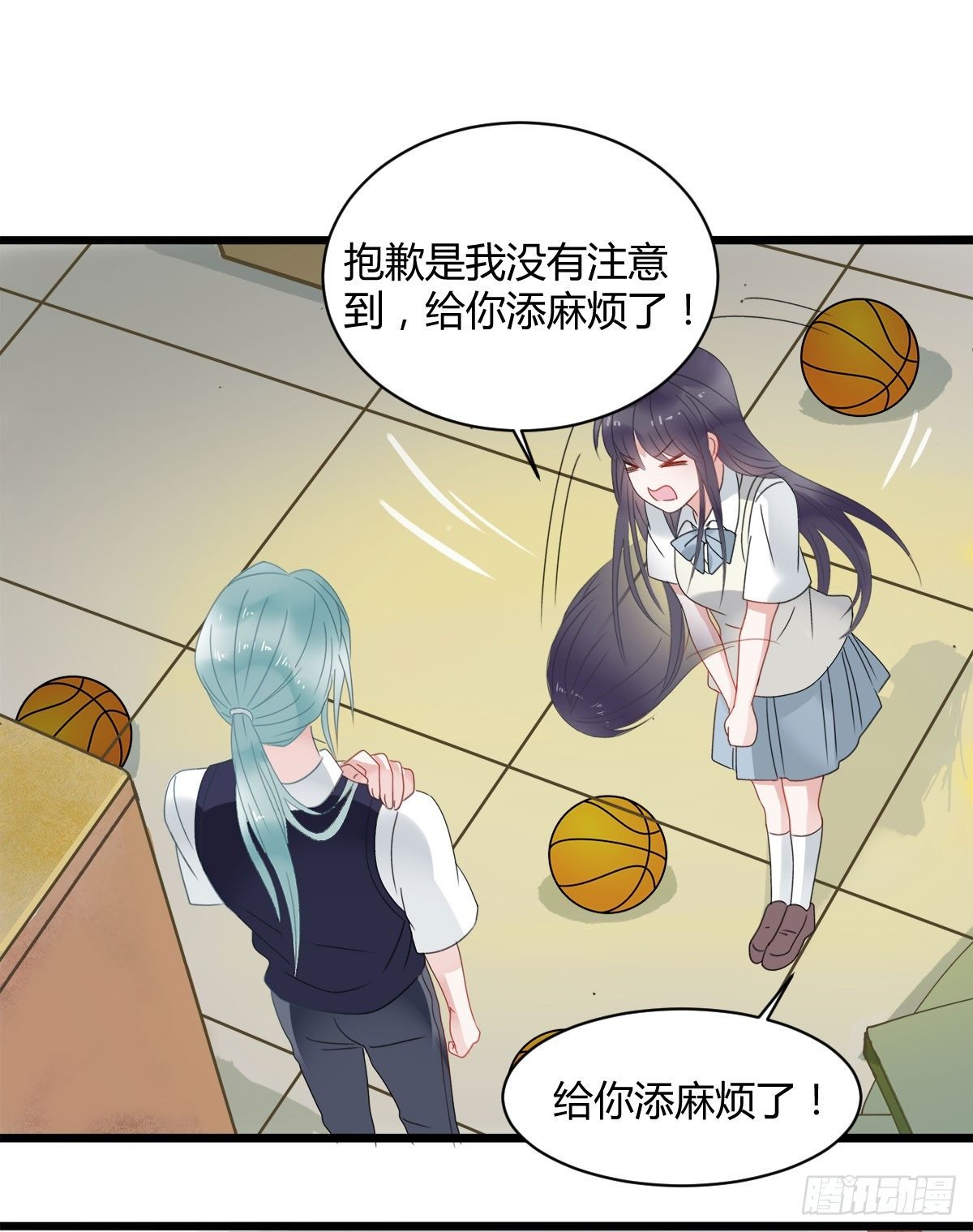 新同学沈青山