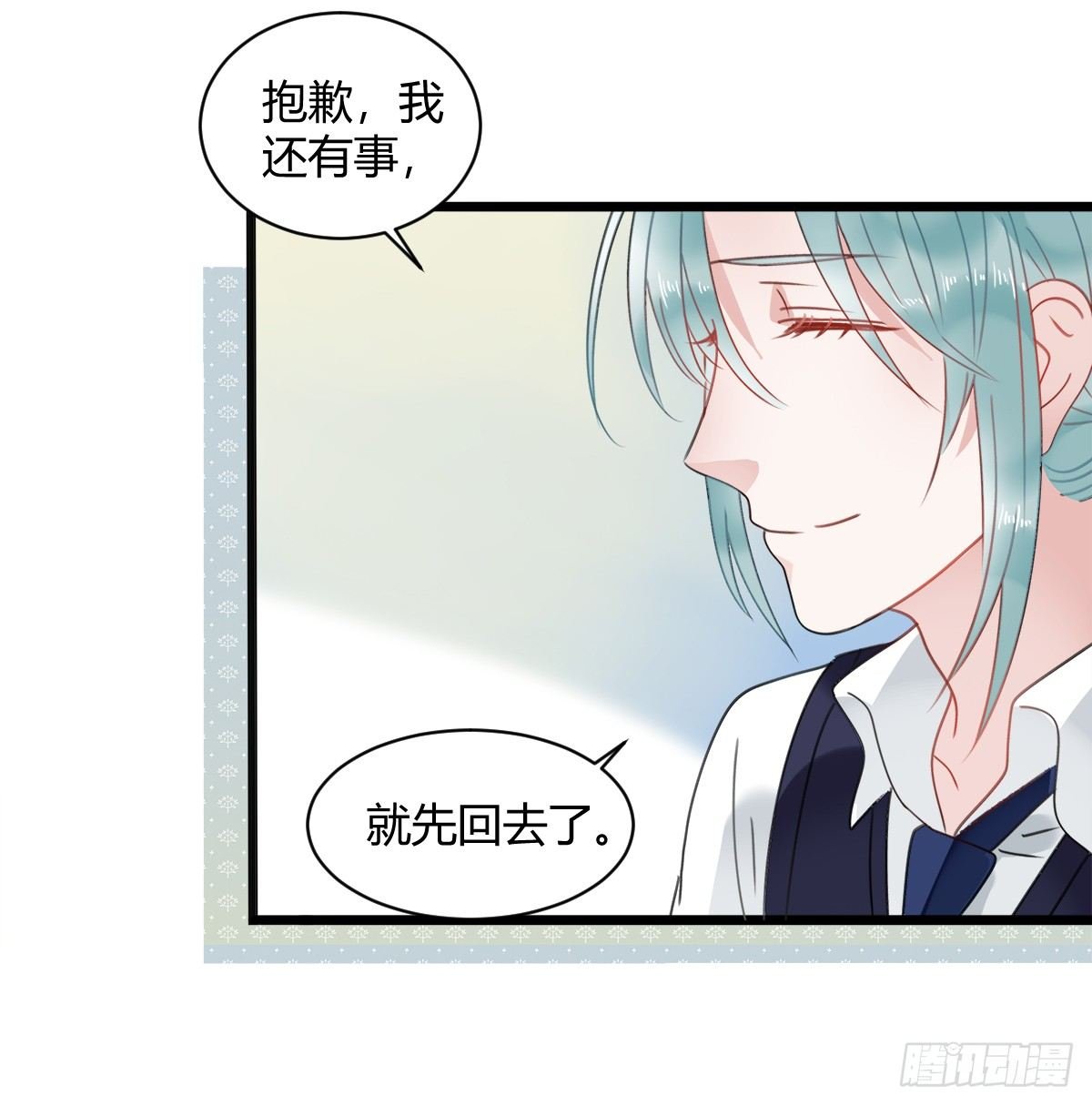 凶兽与神仙