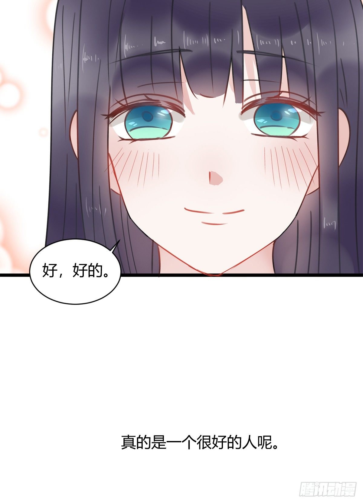 凶兽与神仙