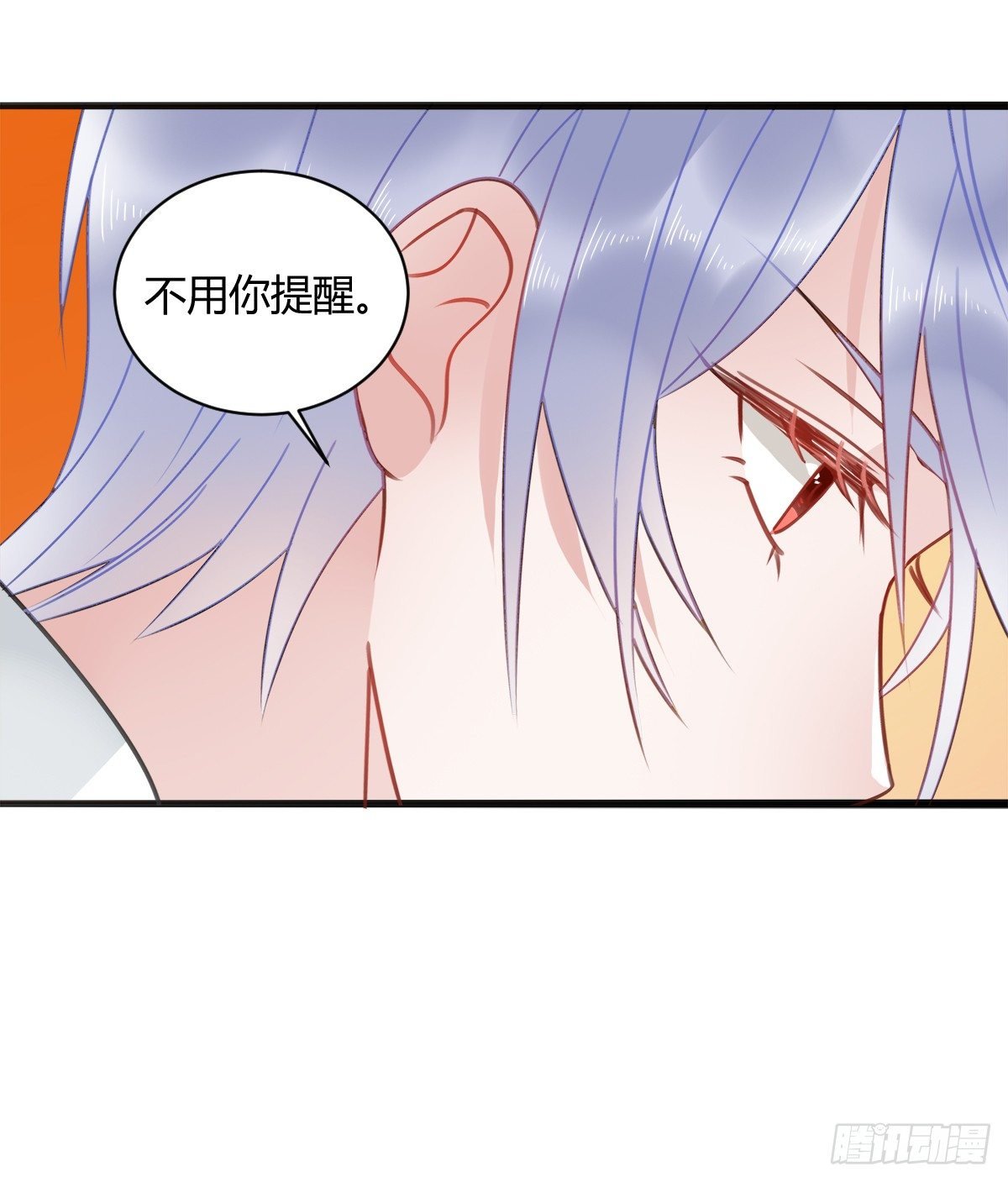 凶兽与神仙