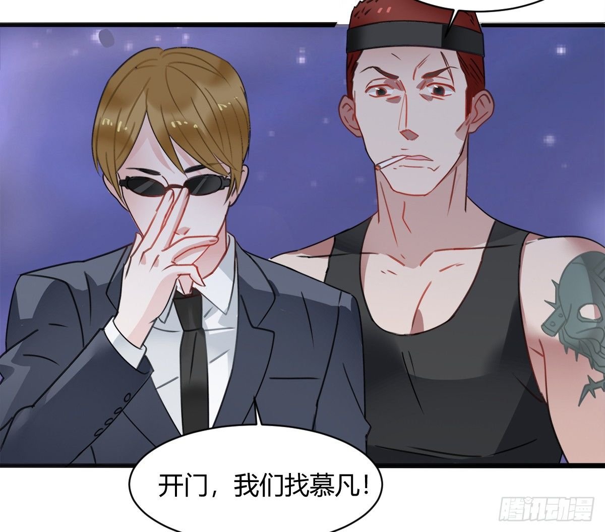 凶兽与神仙