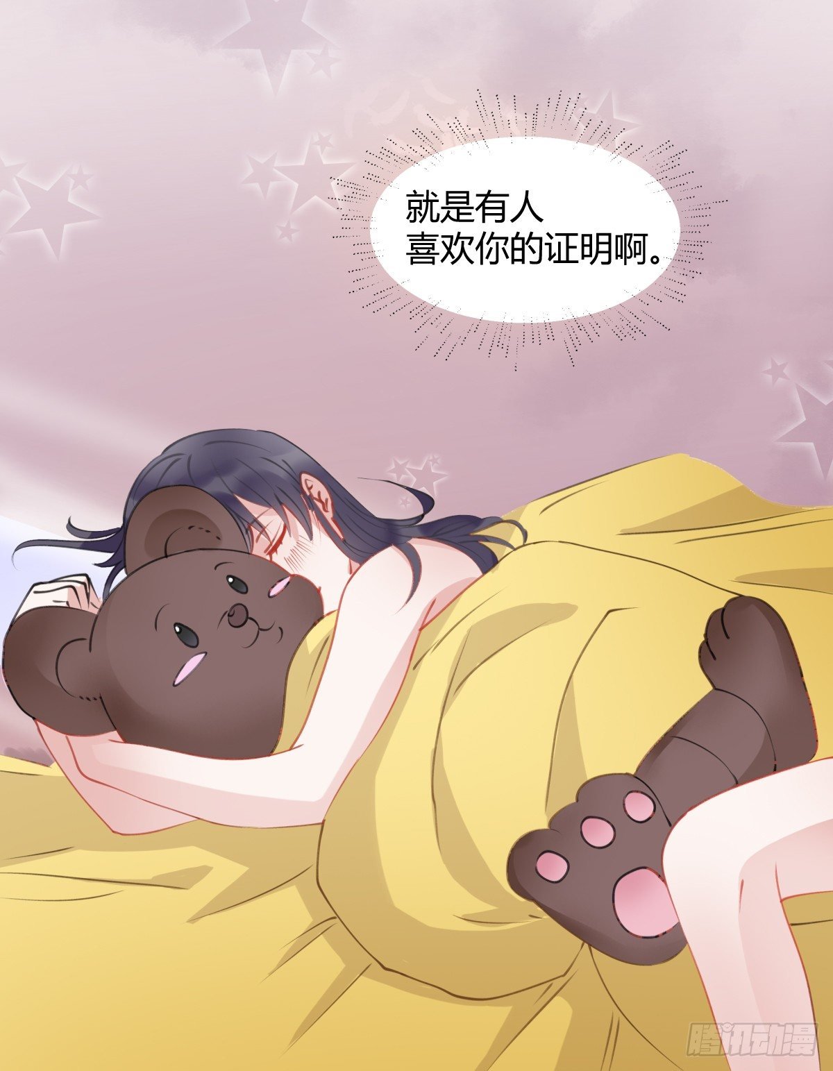独一无二的牵绊