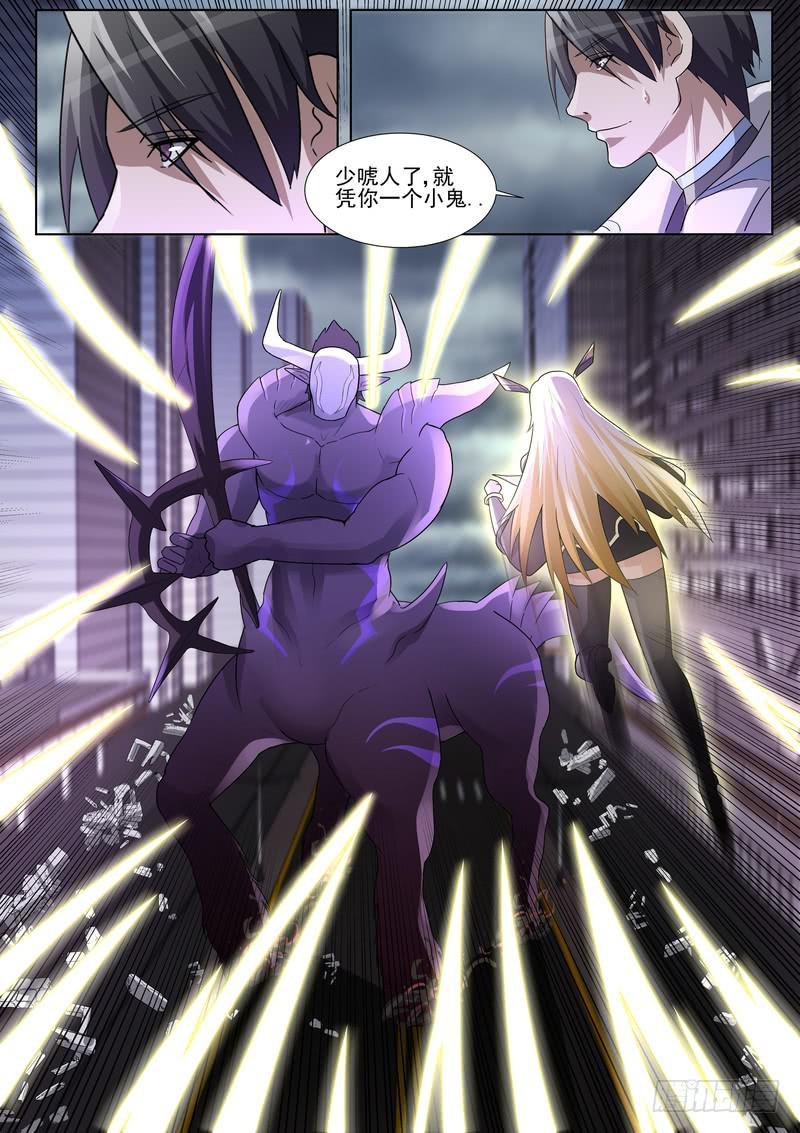 89.第四十五话（1）