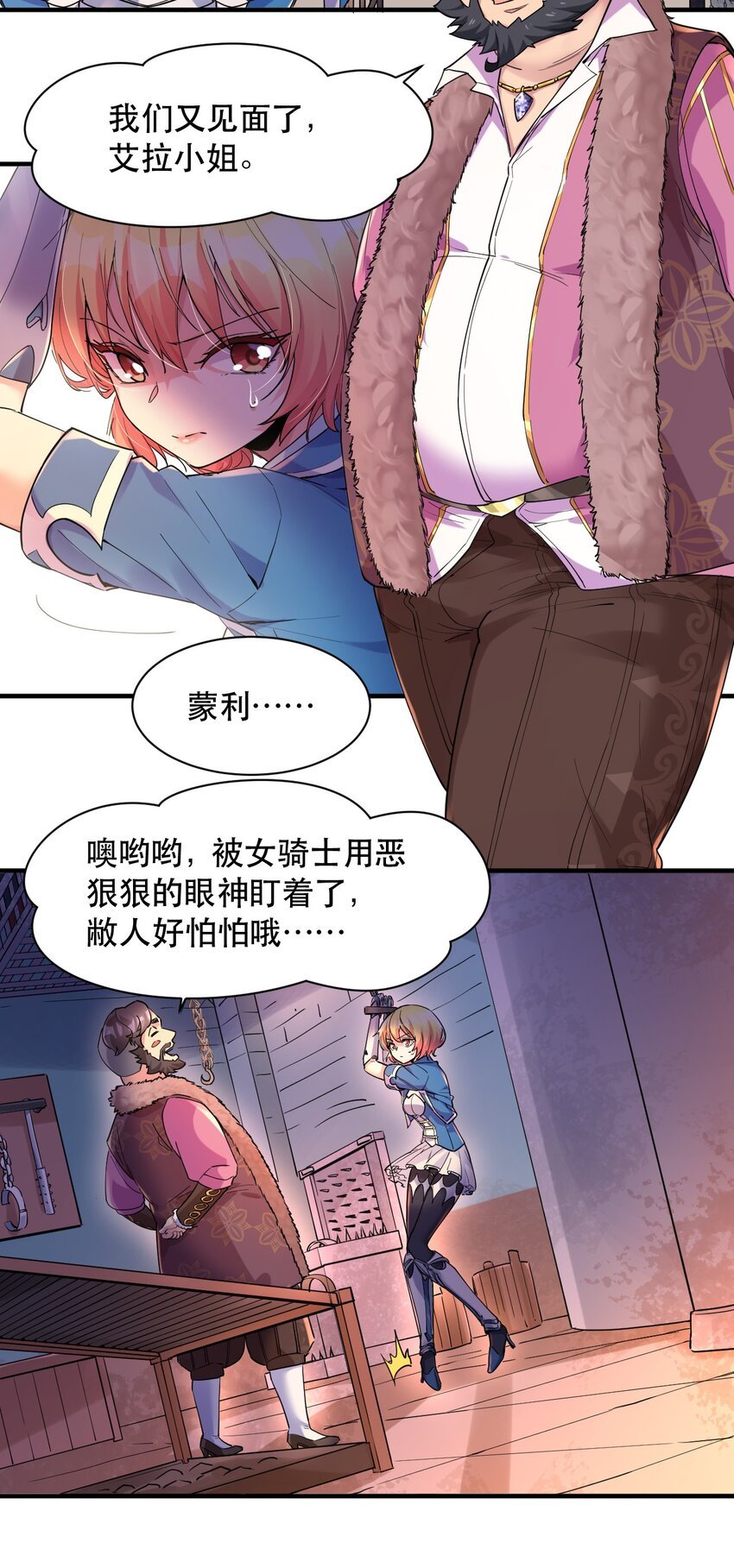 010 已经没什么好怕了