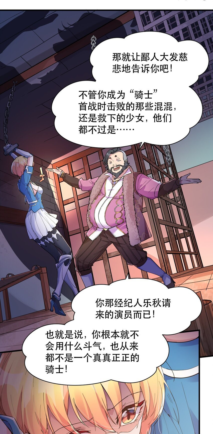 010 已经没什么好怕了