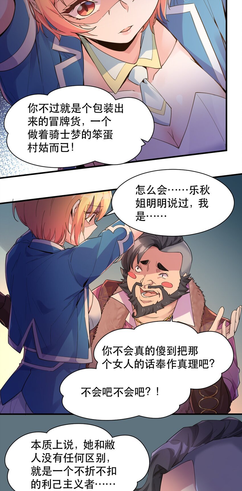 010 已经没什么好怕了