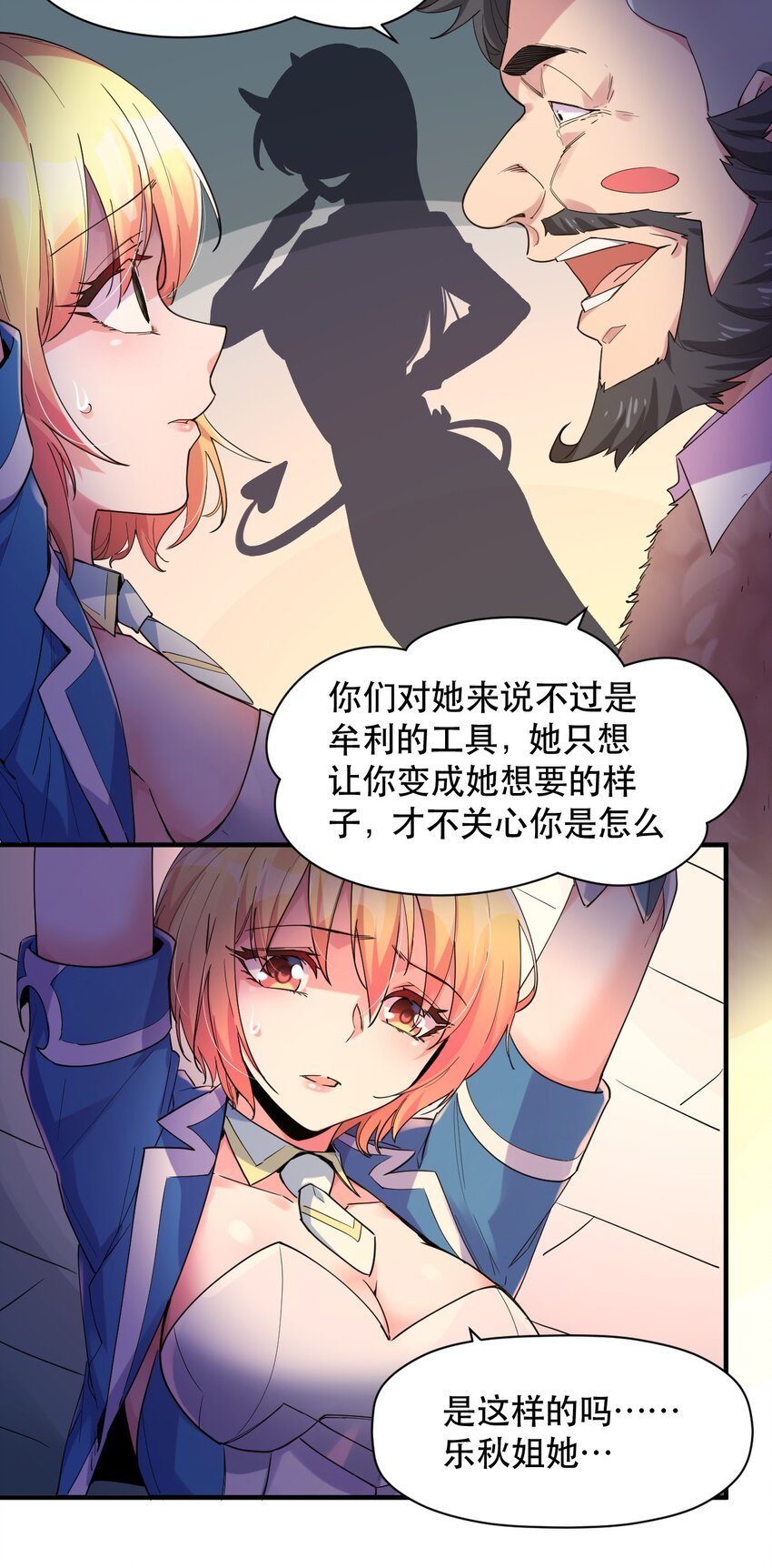 010 已经没什么好怕了