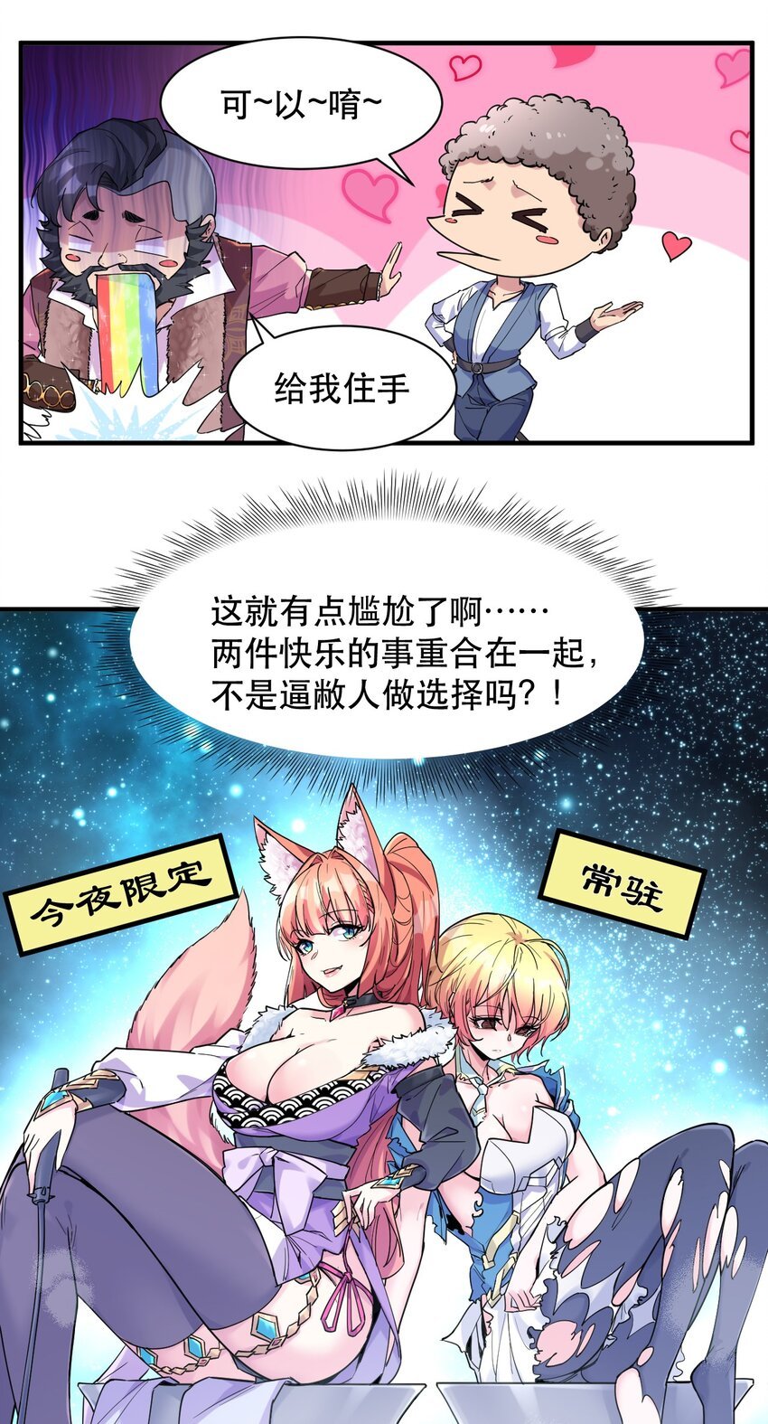 010 已经没什么好怕了