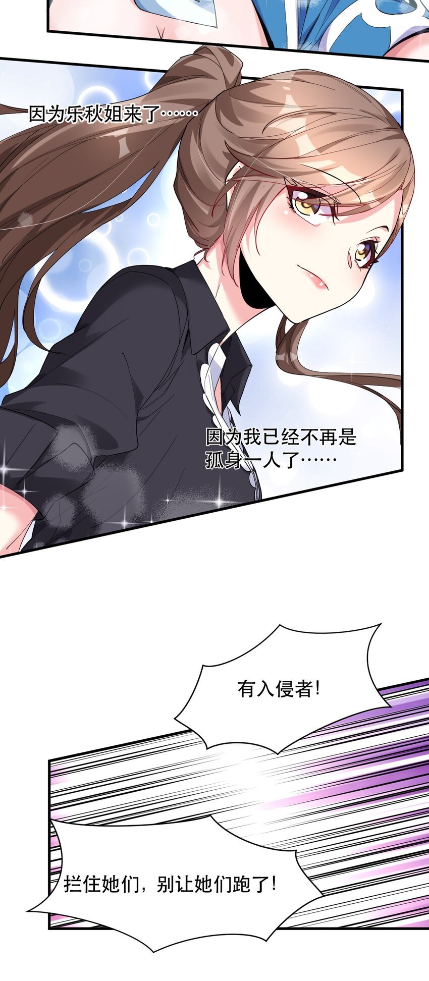 010 已经没什么好怕了