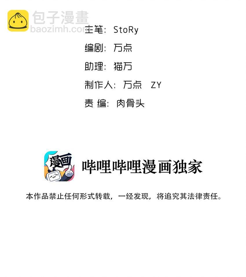 011 骑士的意义