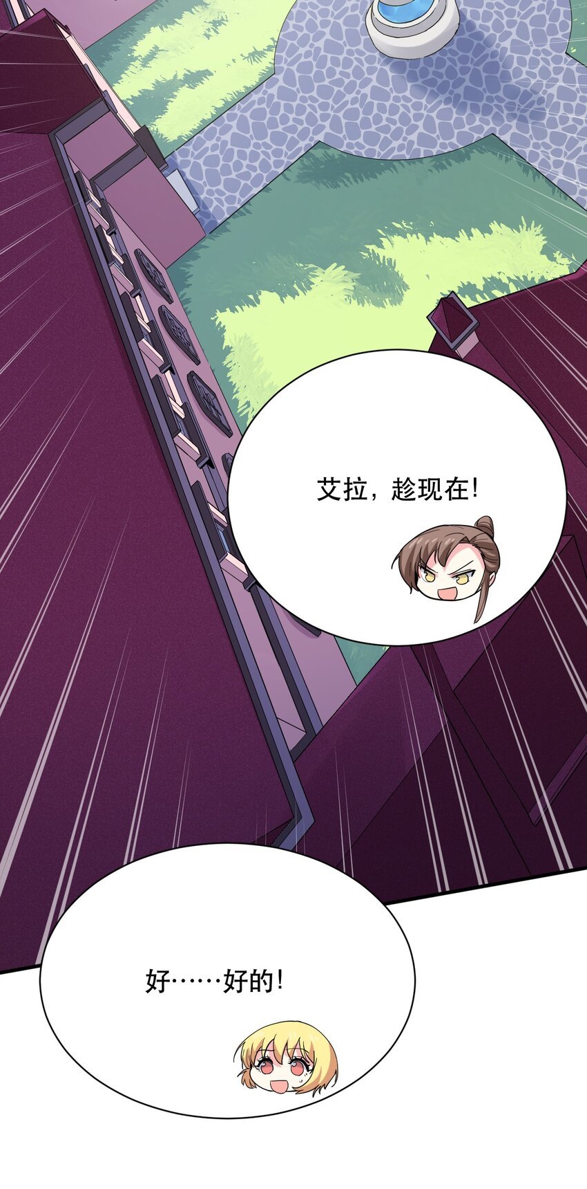 011 骑士的意义