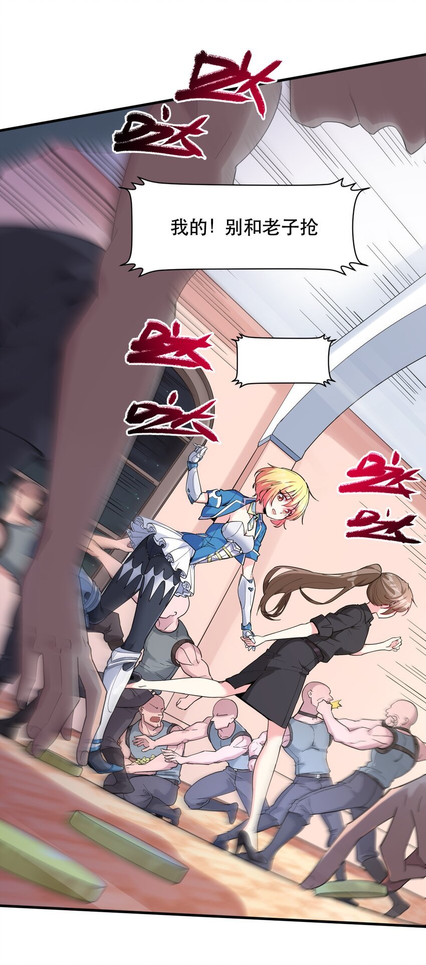 011 骑士的意义