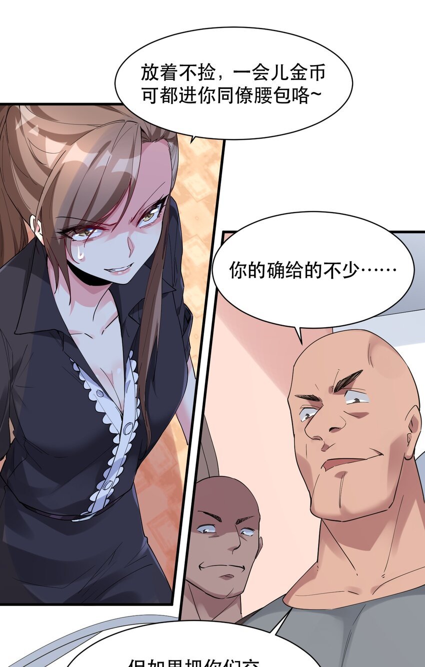 011 骑士的意义