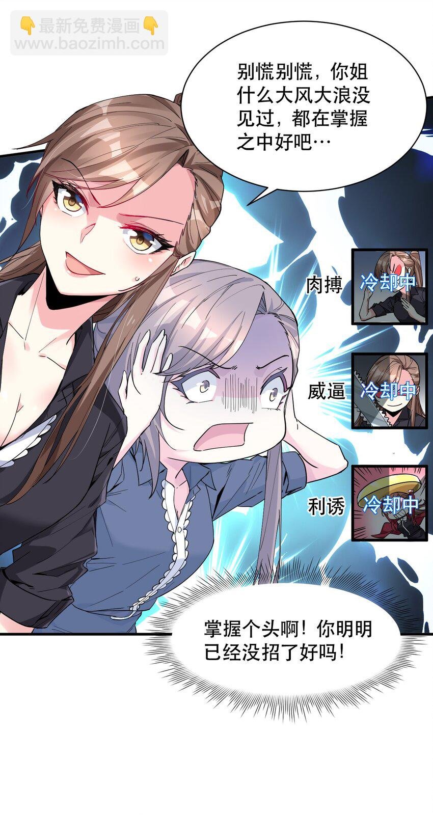 011 骑士的意义