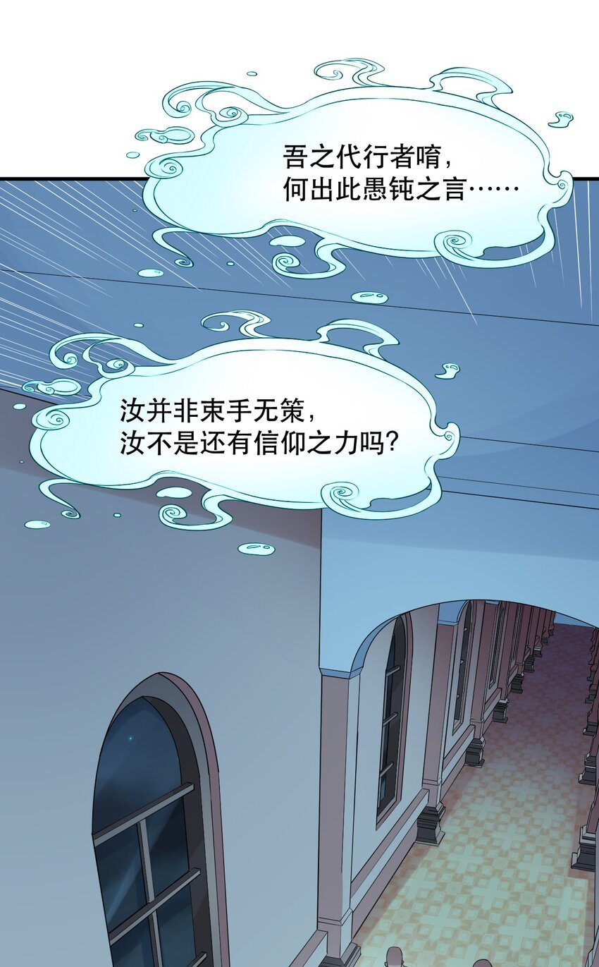 011 骑士的意义