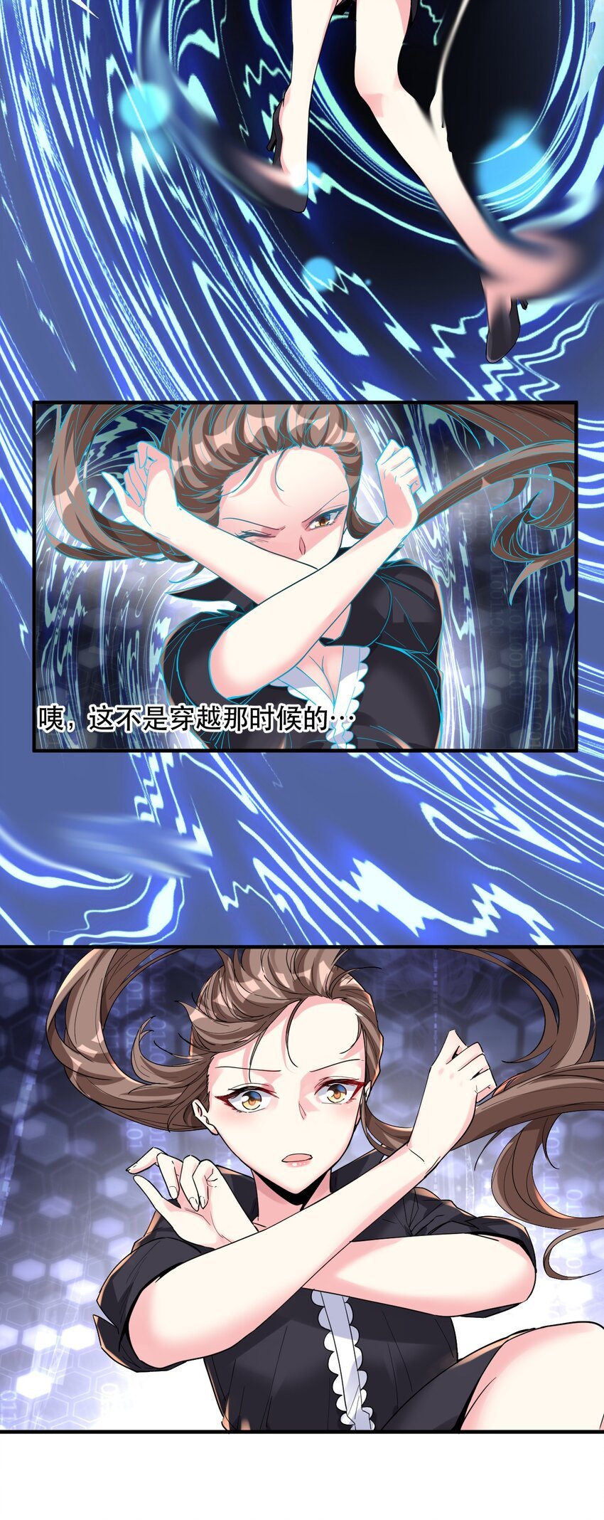 011 骑士的意义