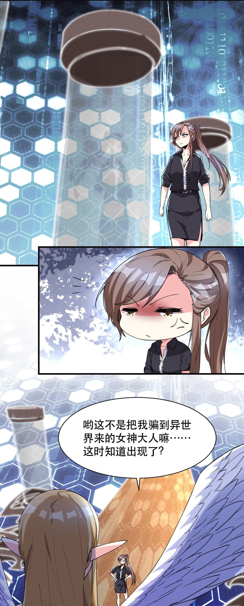 011 骑士的意义