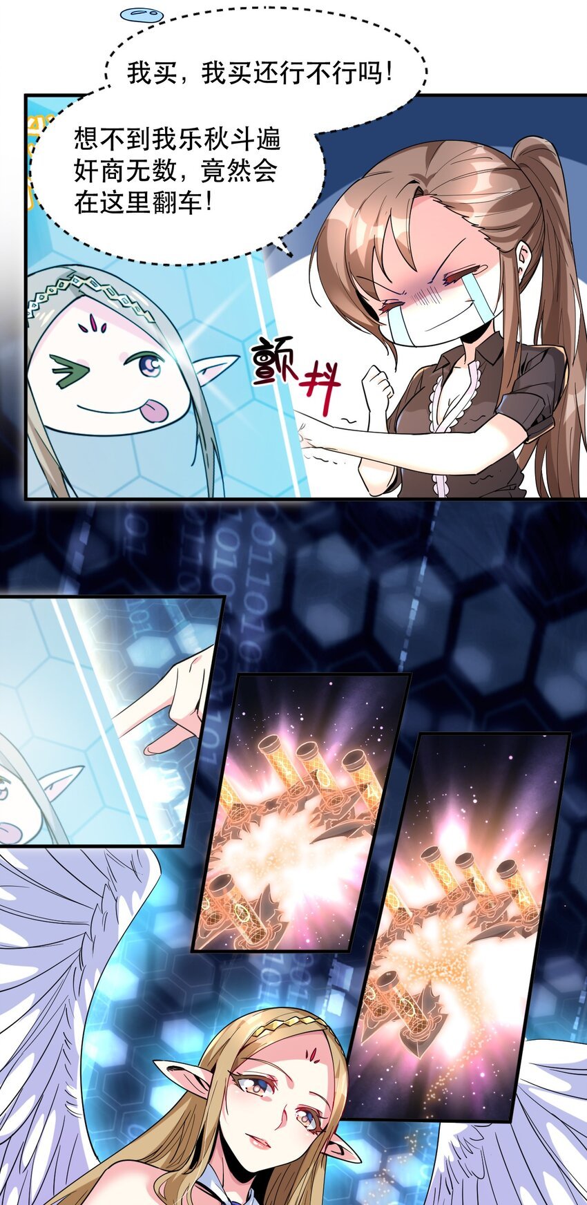 011 骑士的意义
