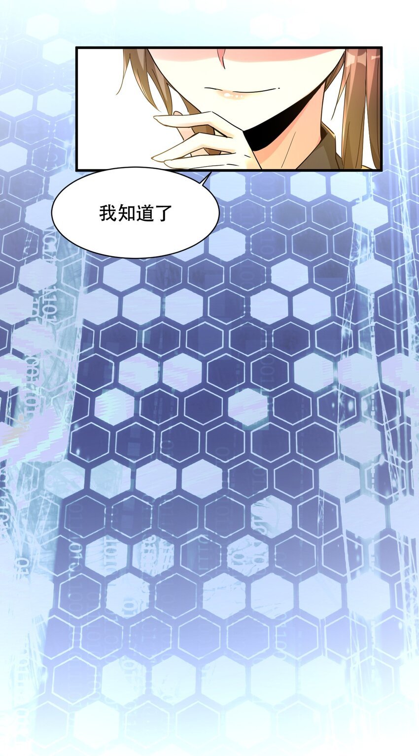 011 骑士的意义