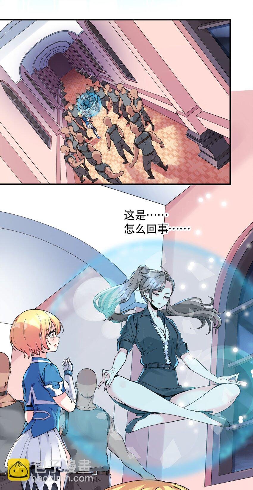 011 骑士的意义