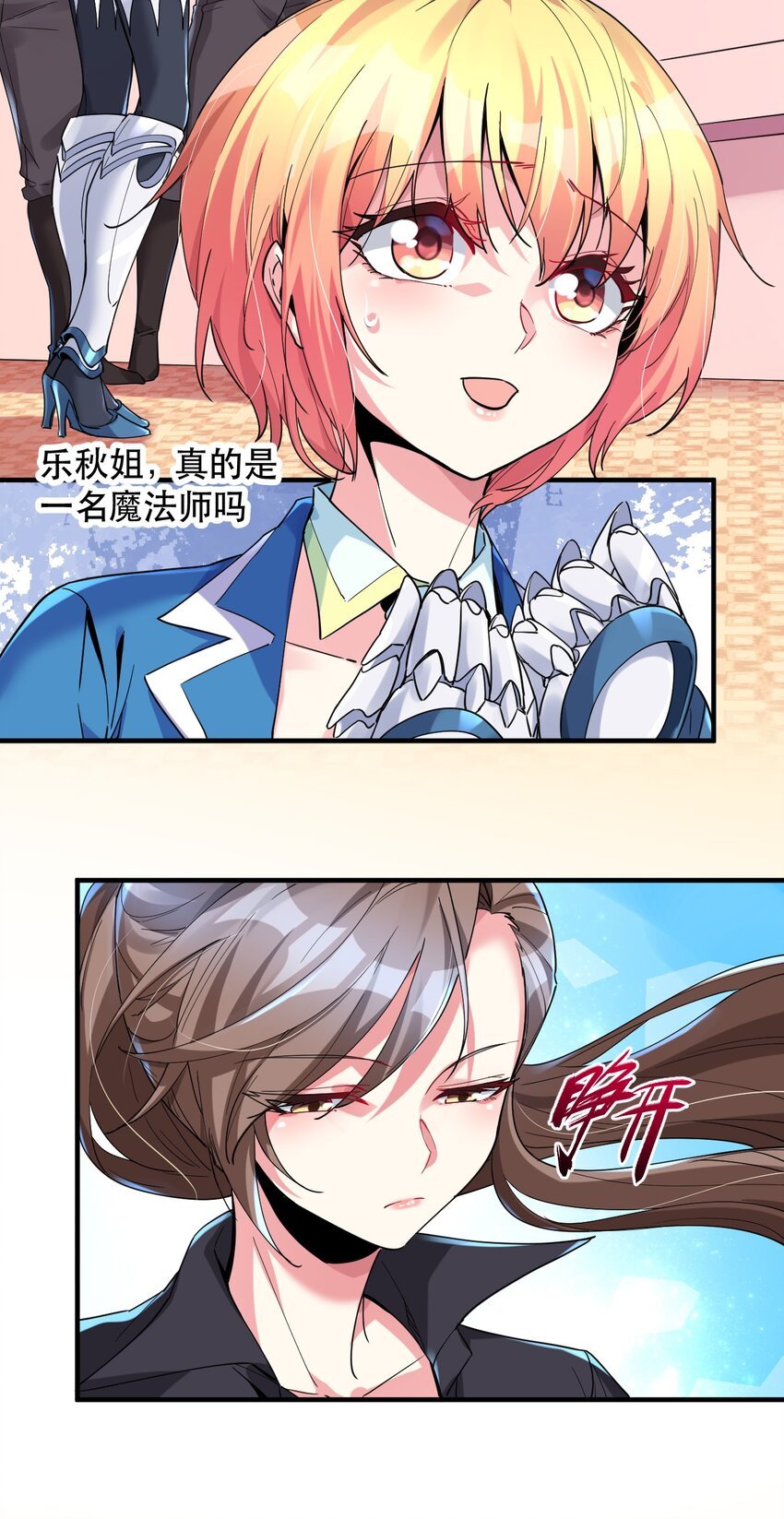 011 骑士的意义