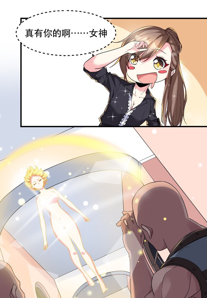 011 骑士的意义