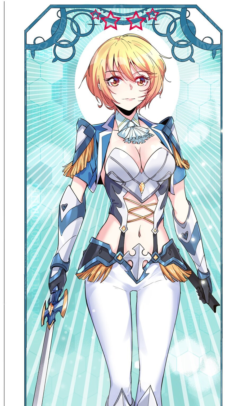 011 骑士的意义