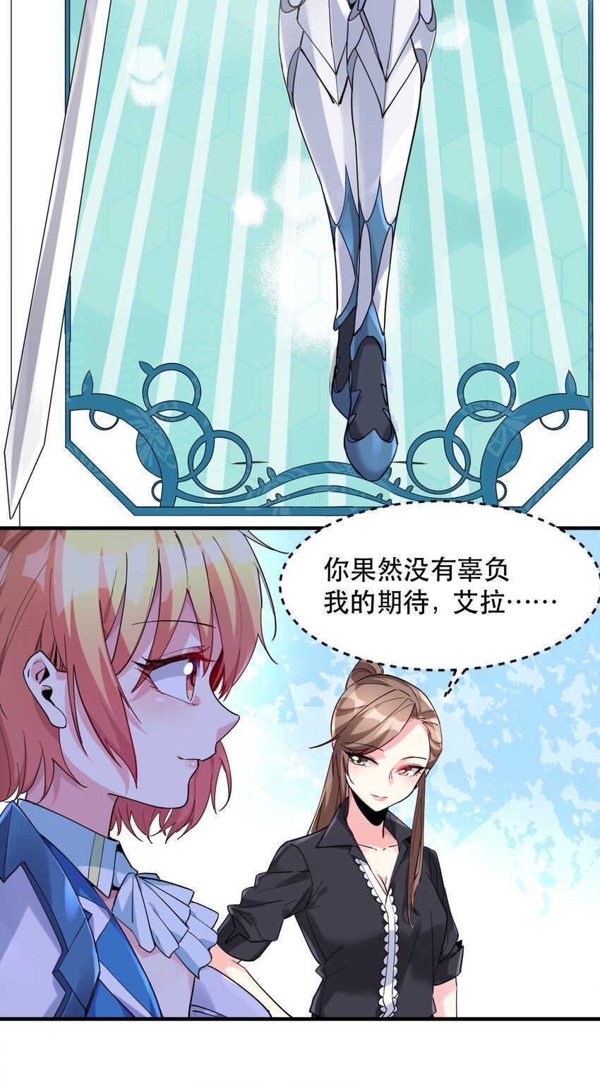 011 骑士的意义