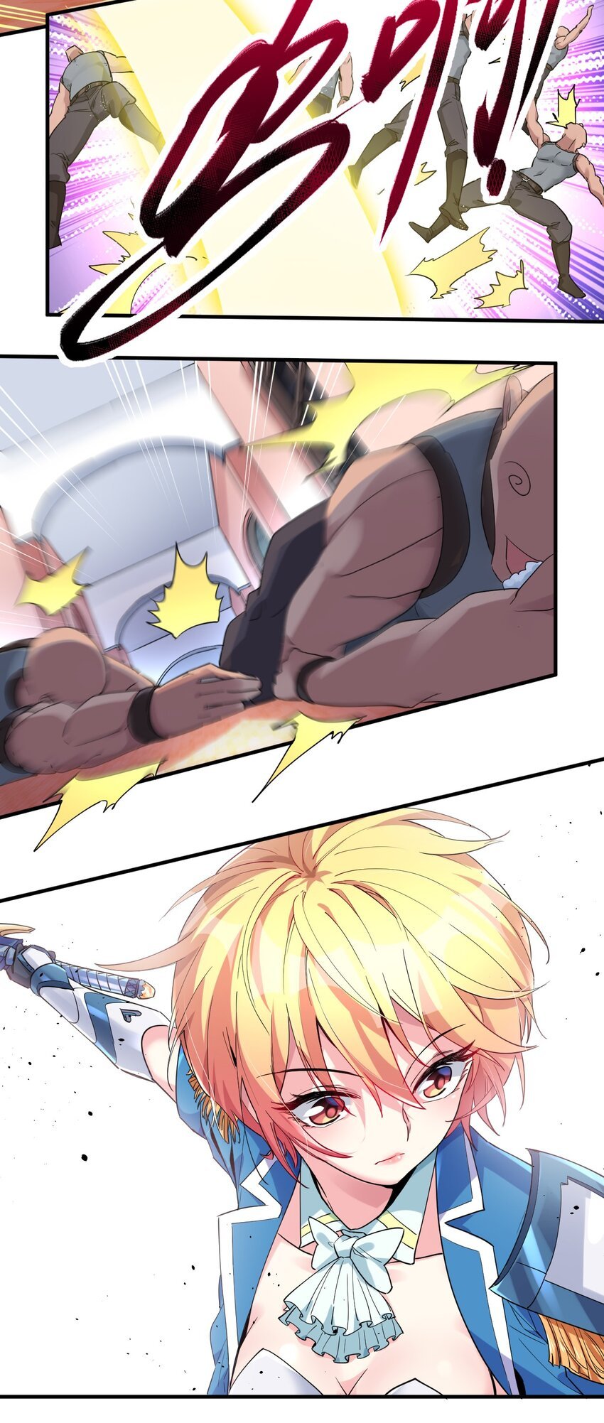 011 骑士的意义